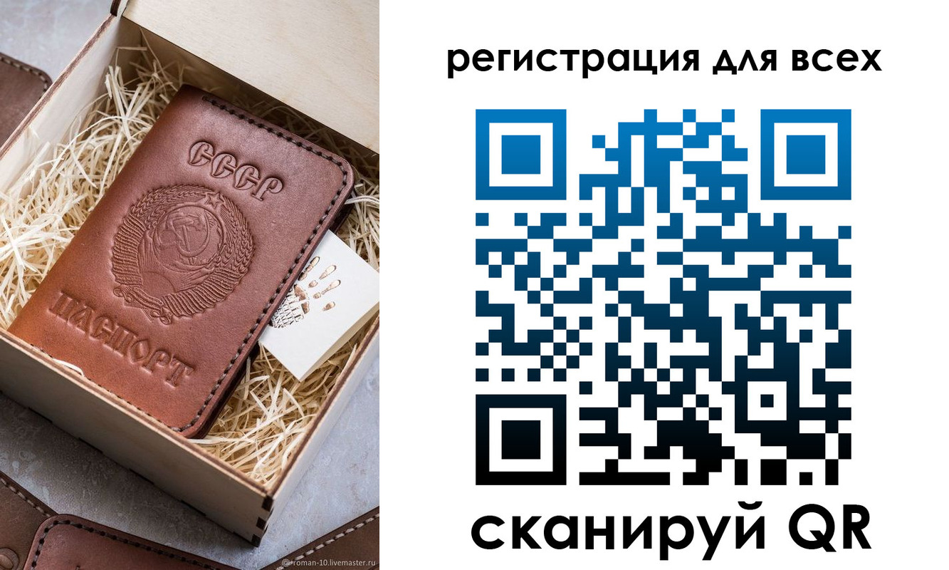 временная регистрация поиск в Керчи
